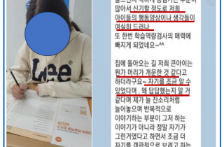 [1:1학습코칭후기]학습 습관 개선으로 성적도 자존감도 UP! 3개월 학습코칭_ 성적향상 & 희망학교 합격_성공 사례