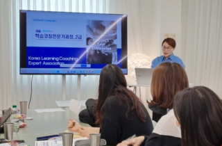 [코칭교육후기]