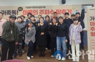 [다문화가정교육후기]춘천시가족센터-강원특별자치도 춘천교육지원청 연계 다문화자녀 성장지원 프로그램 3회기