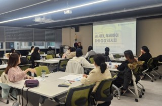 [초중고 부모교육후기]동두천양주교육지원청 WEE센터 학부모 양육특강 